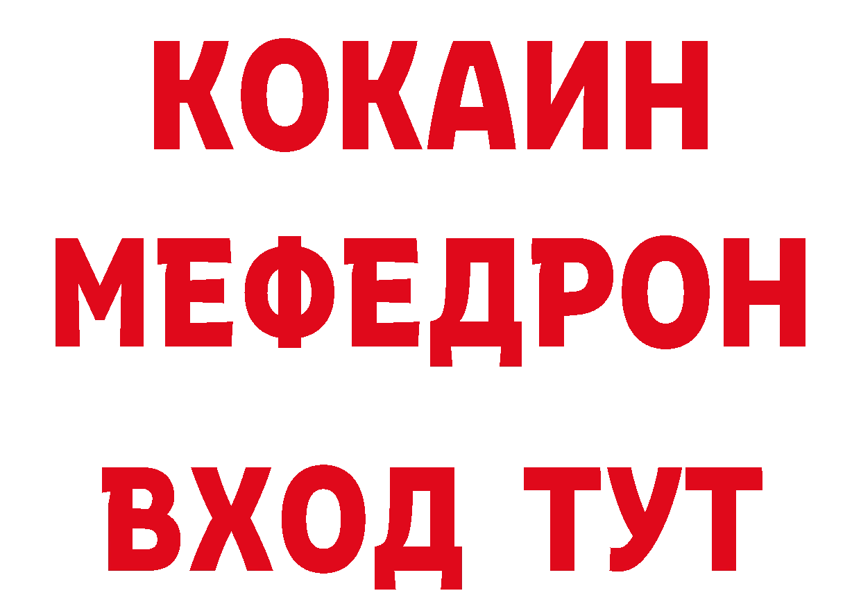 Магазины продажи наркотиков дарк нет телеграм Осташков